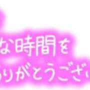ヒメ日記 2025/11/17 14:33 投稿 あいか 多治見・土岐・春日井ちゃんこ