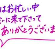 ヒメ日記 2025/11/17 14:36 投稿 あいか 多治見・土岐・春日井ちゃんこ