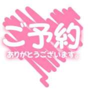 ヒメ日記 2025/11/19 12:59 投稿 あいか 多治見・土岐・春日井ちゃんこ