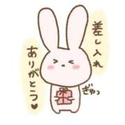 ヒメ日記 2025/11/21 16:49 投稿 あいか 多治見・土岐・春日井ちゃんこ