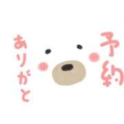 ヒメ日記 2025/11/26 15:13 投稿 あいか 多治見・土岐・春日井ちゃんこ