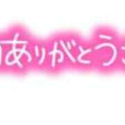 ヒメ日記 2025/11/28 14:19 投稿 あいか 多治見・土岐・春日井ちゃんこ