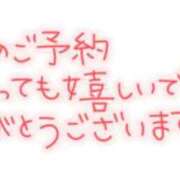 ヒメ日記 2025/12/02 15:01 投稿 あいか 多治見・土岐・春日井ちゃんこ