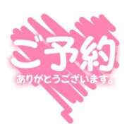 ヒメ日記 2025/12/03 14:29 投稿 あいか 多治見・土岐・春日井ちゃんこ