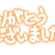 ヒメ日記 2025/12/03 14:31 投稿 あいか 多治見・土岐・春日井ちゃんこ
