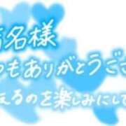 ヒメ日記 2025/12/05 14:09 投稿 あいか 多治見・土岐・春日井ちゃんこ