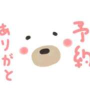 ヒメ日記 2025/12/09 19:59 投稿 あいか 多治見・土岐・春日井ちゃんこ