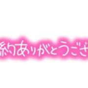 ヒメ日記 2025/12/10 13:20 投稿 あいか 多治見・土岐・春日井ちゃんこ