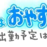 ヒメ日記 2026/01/13 15:09 投稿 あいか 多治見・土岐・春日井ちゃんこ