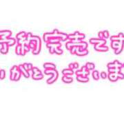 ヒメ日記 2026/01/15 10:49 投稿 あいか 多治見・土岐・春日井ちゃんこ