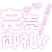 ヒメ日記 2026/01/23 09:59 投稿 あいか 多治見・土岐・春日井ちゃんこ