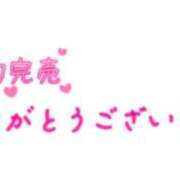 ヒメ日記 2026/01/27 10:09 投稿 あいか 多治見・土岐・春日井ちゃんこ