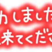 ヒメ日記 2026/01/27 15:49 投稿 あいか 多治見・土岐・春日井ちゃんこ