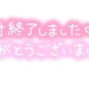 ヒメ日記 2026/02/24 11:29 投稿 あいか 多治見・土岐・春日井ちゃんこ