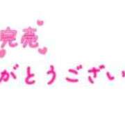 ヒメ日記 2026/03/04 11:49 投稿 あいか 多治見・土岐・春日井ちゃんこ