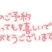 ヒメ日記 2026/03/08 10:19 投稿 あいか 多治見・土岐・春日井ちゃんこ