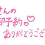 ヒメ日記 2026/03/17 08:59 投稿 あいか 多治見・土岐・春日井ちゃんこ