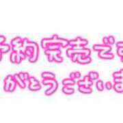 ヒメ日記 2026/03/18 09:49 投稿 あいか 多治見・土岐・春日井ちゃんこ