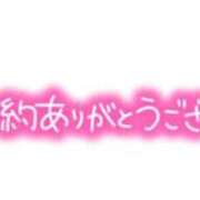 あいか 完売ありがとうございます🎀 多治見・土岐・春日井ちゃんこ
