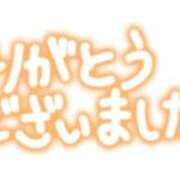 ヒメ日記 2026/07/30 13:29 投稿 あいか 多治見・土岐・春日井ちゃんこ