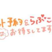 ヒメ日記 2026/08/10 07:59 投稿 あいか 多治見・土岐・春日井ちゃんこ