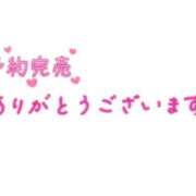 ヒメ日記 2026/08/27 10:49 投稿 あいか 多治見・土岐・春日井ちゃんこ