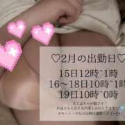 ヒメ日記 2026/01/31 21:50 投稿 うみ 丸妻 横浜本店