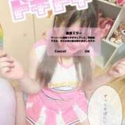 ヒメ日記 2026/02/13 14:18 投稿 うみ 丸妻 横浜本店