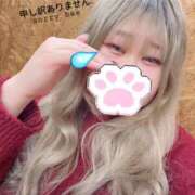 ヒメ日記 2026/02/15 14:27 投稿 うみ 丸妻 横浜本店