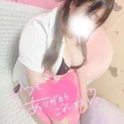 うみ 明日も1日＞𐋣＜💓 丸妻 横浜本店