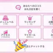 ヒメ日記 2026/01/12 13:23 投稿 兎美【ウサミ】 LOVEキタ兎我野店