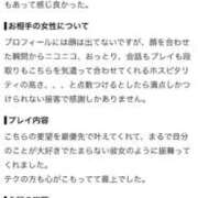 ヒメ日記 2026/08/19 10:43 投稿 兎美【ウサミ】 LOVEキタ兎我野店
