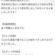 ヒメ日記 2026/08/19 17:03 投稿 兎美【ウサミ】 LOVEキタ兎我野店