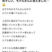 ヒメ日記 2025/10/10 17:36 投稿 四ノ宮　のぞみ プルプル札幌性感エステ はんなり