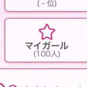 四ノ宮　のぞみ ㊗️100人👏🏻 プルプル札幌性感エステ はんなり