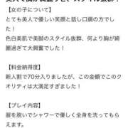 四ノ宮　のぞみ 【お礼写メ日記】 プルプル札幌性感エステ はんなり