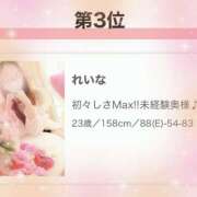 ヒメ日記 2026/06/09 14:03 投稿 れいな 那須塩原人妻花壇