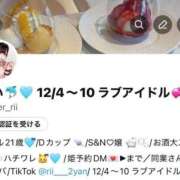 りい 🧊の人生... ギャルコレクション