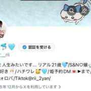 ヒメ日記 2025/12/19 20:03 投稿 りい ギャルコレクション