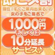 さきほ 即ヒメ割 ちゃんこ大阪十三