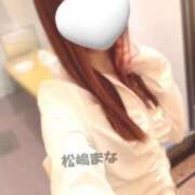 松嶋 まな 初めましてのご挨拶。 ハレ系 ひよこ治療院(中州)