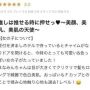ヒメ日記 2025/11/08 00:16 投稿 まなみん イクイクサークル鶯谷店
