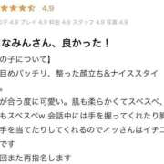ヒメ日記 2025/11/08 00:26 投稿 まなみん イクイクサークル鶯谷店