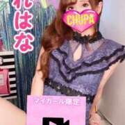 ヒメ日記 2025/10/14 19:31 投稿 れはな 埼玉ちゅっぱ大宮店