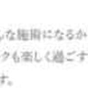 ヒメ日記 2025/11/18 03:45 投稿 みやび Ange Spa(アンジュスパ)