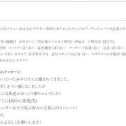 ヒメ日記 2025/12/09 12:01 投稿 みやび Ange Spa(アンジュスパ)