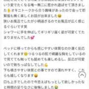 ひまり 口コミありがとう? 池袋ぱんぷきん（シンデレラグループ）