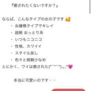 ヒメ日記 2025/10/17 01:27 投稿 うつみ SCREEN(スクリーン)