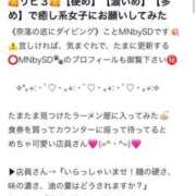 ヒメ日記 2026/02/20 14:03 投稿 うつみ SCREEN(スクリーン)