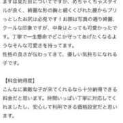 ヒメ日記 2026/02/21 18:42 投稿 うつみ SCREEN(スクリーン)